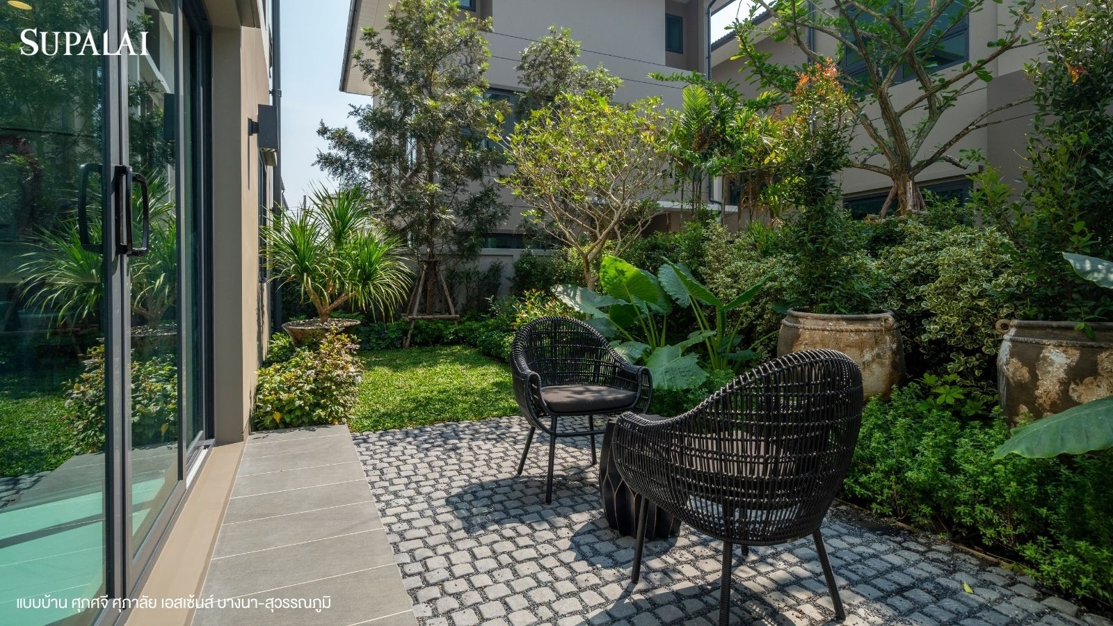 รับมือหน้าหนาวที่อากาศชื้น รวมวิธีลดความชื้นในบ้าน ให้โปร่งสบายสไตล์ศุภาลัย.jpg cover สวน.jpg